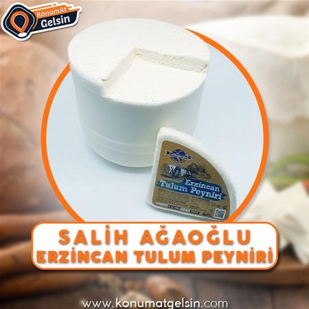 Erzincan Tulum Peyniri(250 gr)